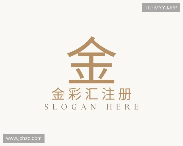 知道金彩汇注册